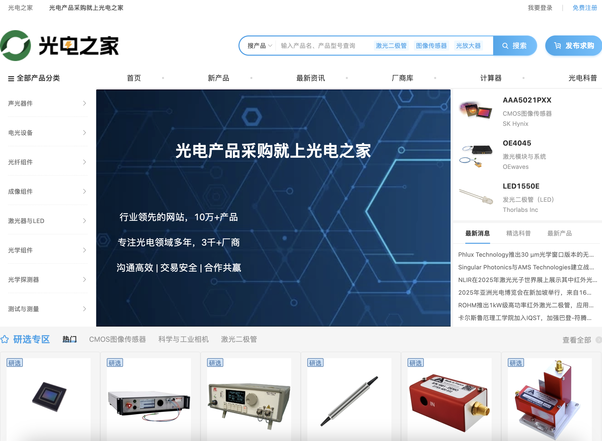 login-banner