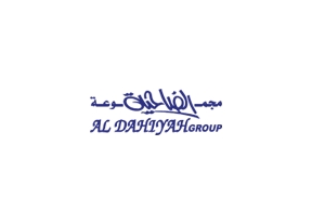Al Dahiyah